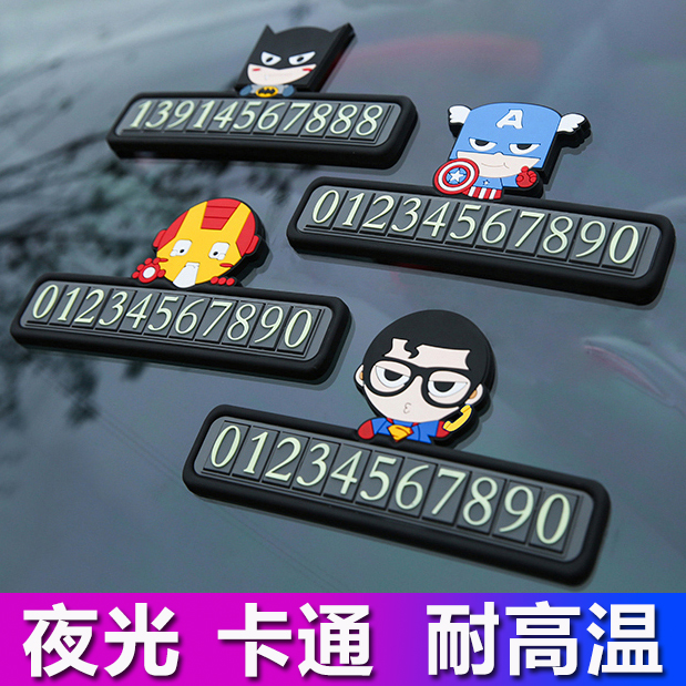 Car temporary stop sign moving car phone number plate car creative cartoon night light moving car interior supplies rely on