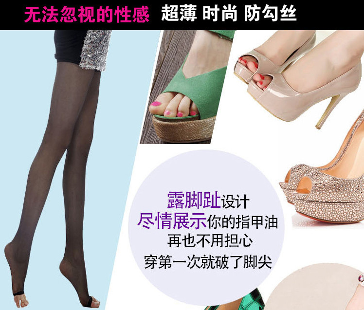 Chaussettes - collants 12345BUY - Ref 761839 Image 7