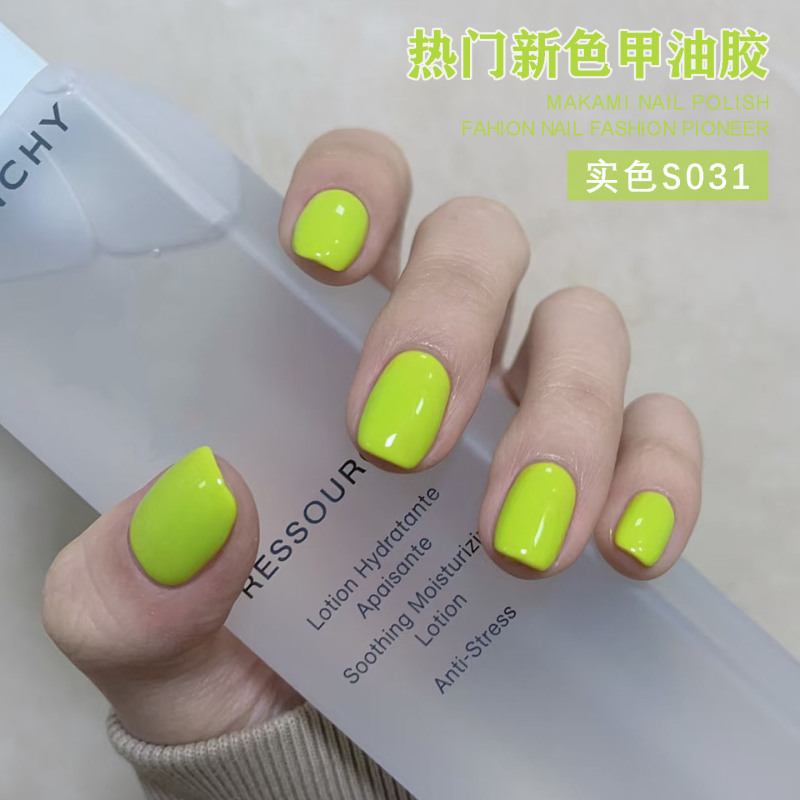 2025 New Green Apple Color Nail Polish Gel, Trendy Internet-Famous Grassy Green, Brightening Fluorescent Yellow-Green for Nail Salons