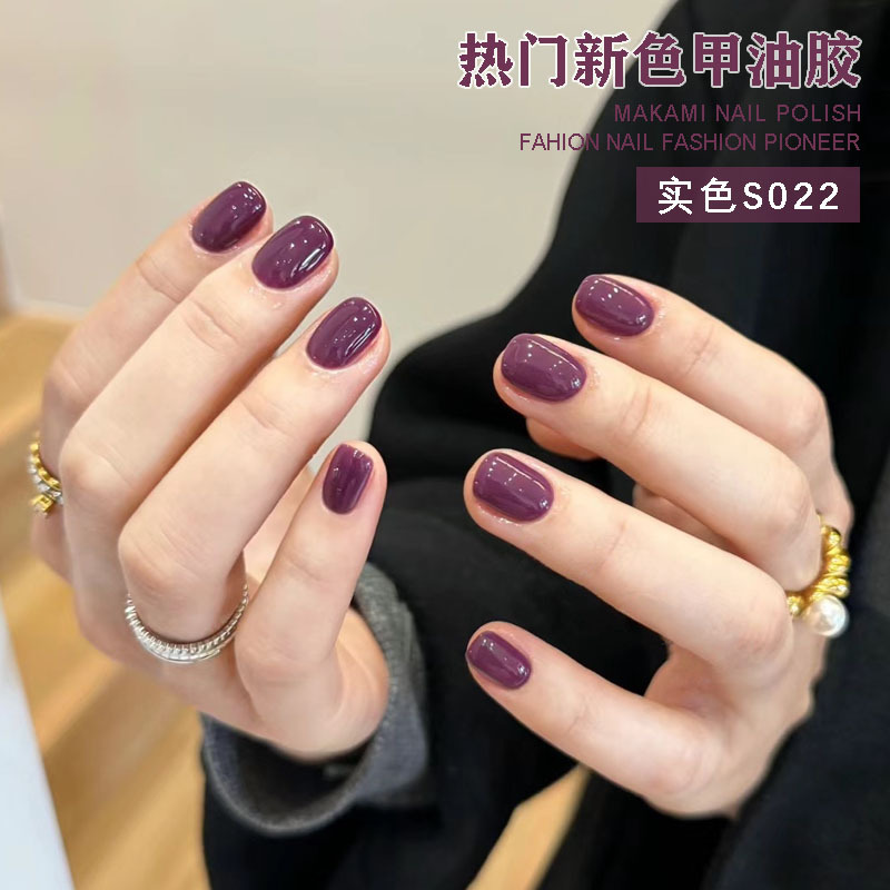Nail Polish in Purple-Red Color, Popular in Autumn and Winter 2023, Grape Purple, Fluorescent Deep Purple, Brightening Effect, Nail Salon Nail Polish in Purple-Red Color, Popular in Autumn and Winter 2023, Grape Purple, Fluorescent Deep Purple, Brightening Effect, Nail Salon
