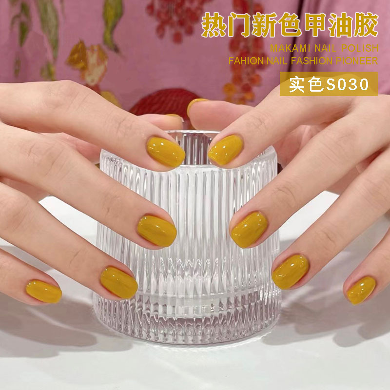 2025 New Mustard Yellow Nail Polish Gel, Trendy and Popular, Brightening Primrose Yellow, Lemon Yellow, Turmeric Yellow, for Nail Salons