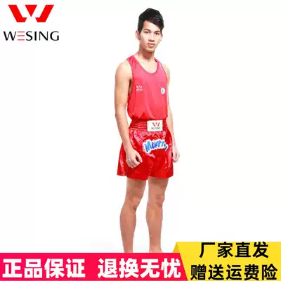Jiuyishan Muay Thai suit suit suit boxing martial arts Sanda hit breathable sweat training vest shorts