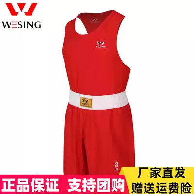 Jiurishan boxing suit professional training competition boxing suit Sanda Muay Thai boxing training clothing shorts