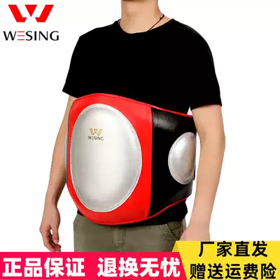 Jiurishan Sanda waist target training waist protection Muay Thai boxing waist protection target fighting training Sanda anti kick target