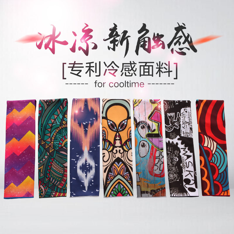 Fitness sports towel Hip-hop running equipment Cold cold towel Cooling god cold sports towel Quick-drying customization