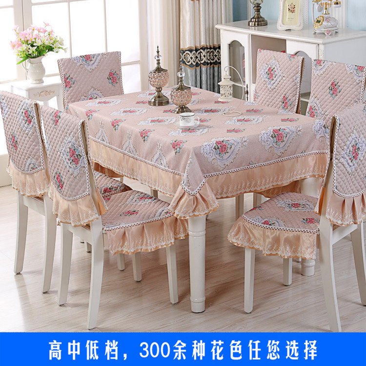 Special offer table cloth chair cover chair cushion set fabric table cloth cloth table cushion dining chair cover coffee table table cloth chair cover cover