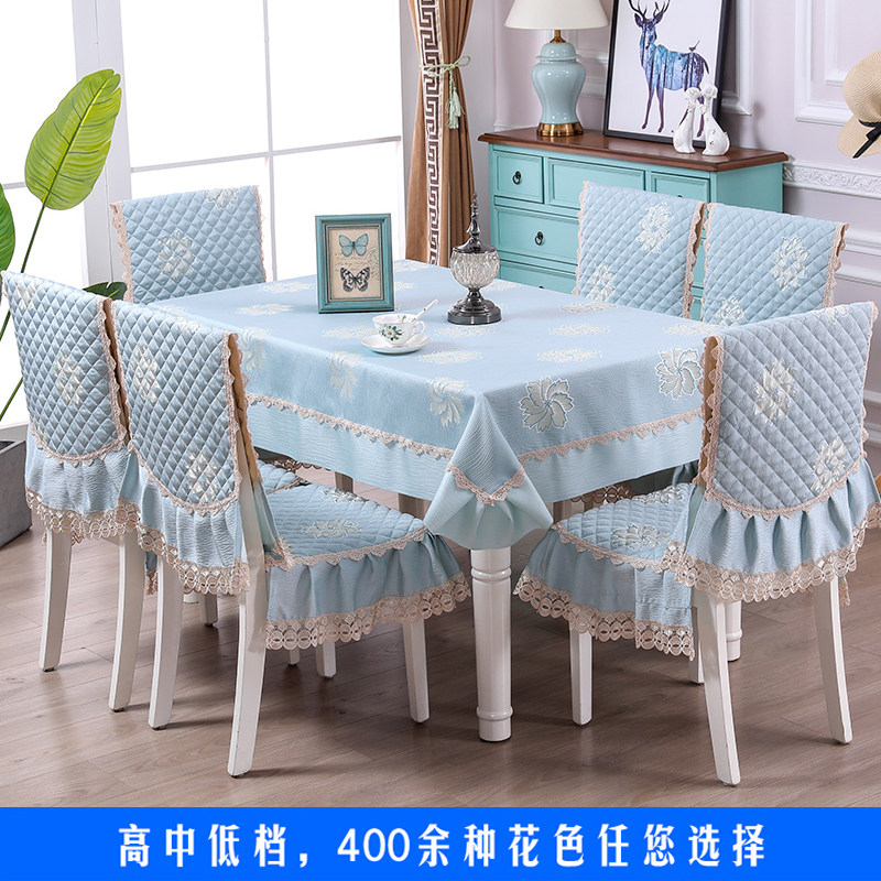Special price table cloth chair cover chair cushion suit lace cloth art dining chair cushion suit chair cover rectangular table cloth
