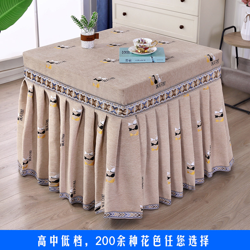 New spring and summer thin electric stove cover living room grill cover Heating table cover Dust cover set electric heater cover Mahjong machine cover