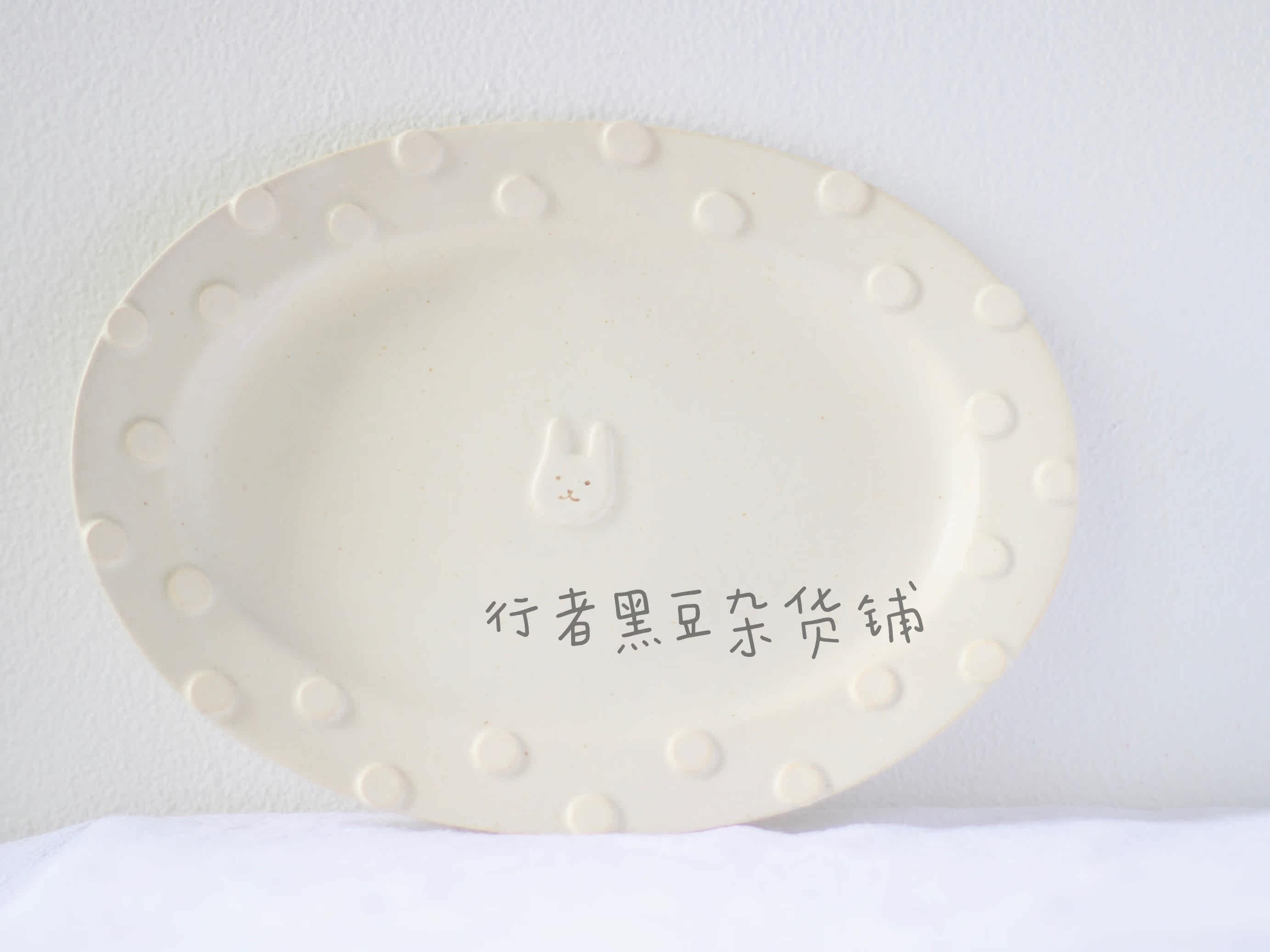 日本作家器佐野智子繁花花边兔兔盘杯