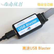 High-Speed USB Blaster (ALTERA CPLD FPGA download line) stable full function