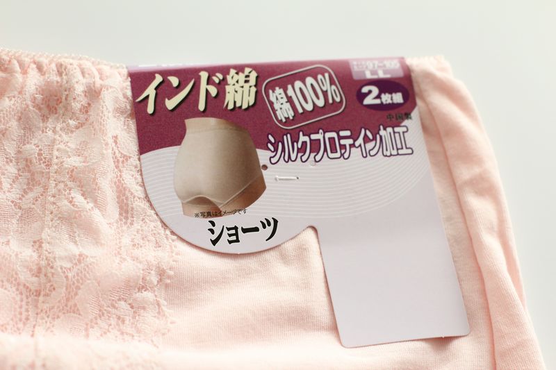 Đồ lót nữ chất liệu cotton màu trắng Đồ lót ren giữa cao cấp Quần lót nữ gợi cảm quần lót nam nữ đẹp