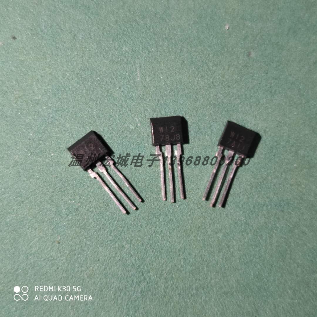 The new original Hall switch W12 EW512 Hall sensor can be replaced by the EW502