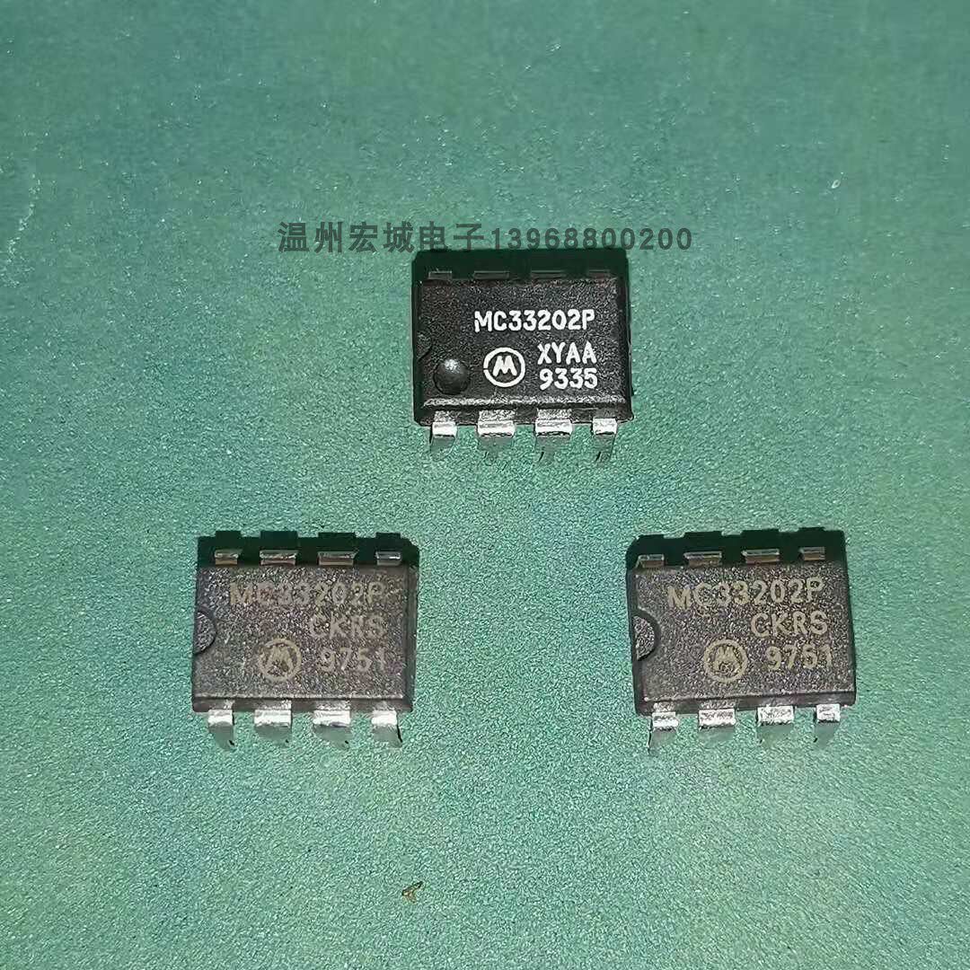 MC33202P MC33202 in-line DIP-8 pin integrated circuit integrated block IC chip can be shot directly