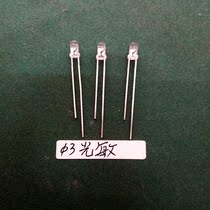 Diode transparent Φ3 photosensitive diode (long foot) 3 MM photosensitive photoelectron sensor