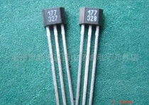 Imported Hall bipolar latch UG-3177 large quantity bargaining