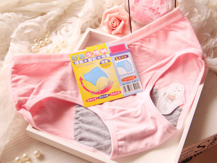 Slip jeunesse simple en La fibre de bambou - Ref 644232 Image 29