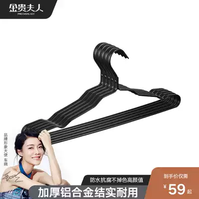 Space aluminum alloy hangers Household hangers Seamless adult wide shoulder non-slip drying clothes Hang clothes hangers Hangers