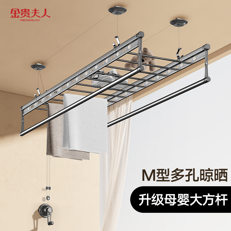 Adjustable Clothes Drying Rack for Balcony, Manual Clothes Rod for Indoor Use, Automatic Double-Rod Clothes Drying Rack, Ceiling-Mounted Adjustable Clothes Drying Rack for Balcony, Manual Clothes Rod for Indoor Use, Automatic Double-Rod Clothes Drying Rack, Ceiling-Mounted