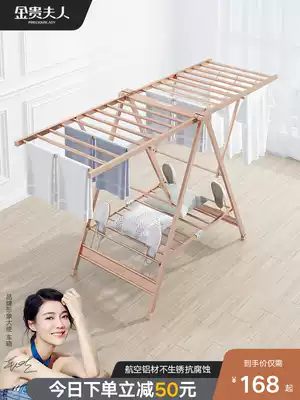 Clothes rack floor folding indoor household aluminum alloy airfoil clothes rack Balcony mobile hanging clothes rack drying quilt