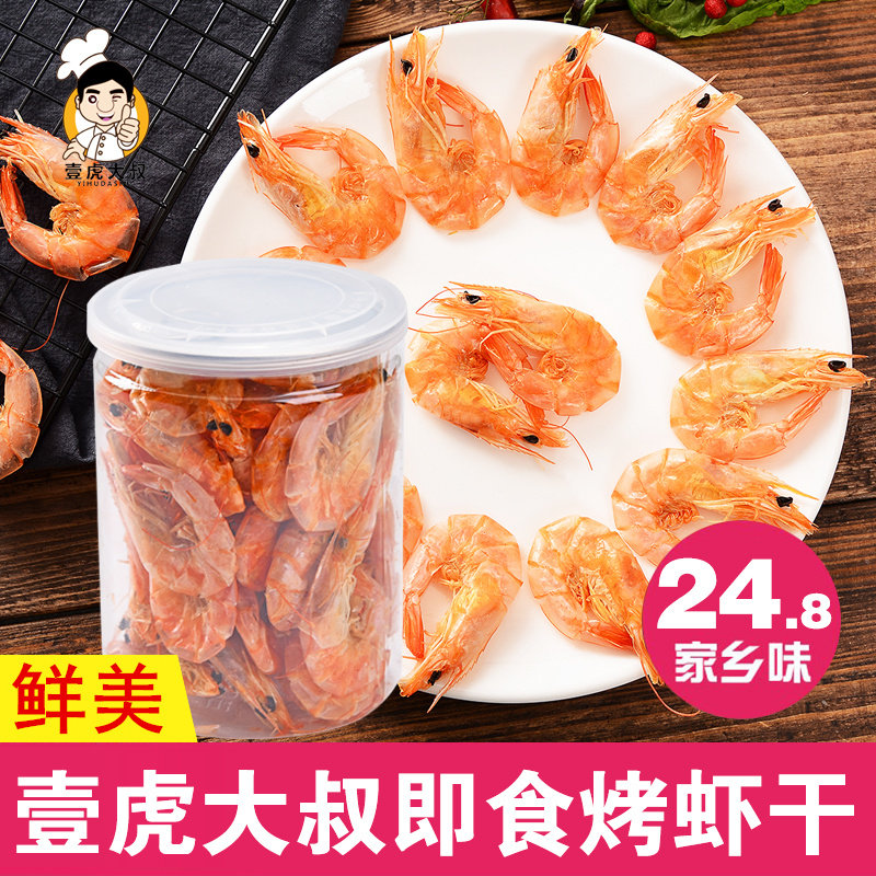 Uncle Yihoo Dry Dry Dry Dry Shrimp Dry Dry Shrimp Dry Dry Dry Dry Dry Dry Dry Dry Dry Dry Dry Dry Dry Dry Dry Dry Dry Dry Dry Dry Dry Dry Dry Dry