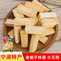 Xiaowang Cake Zhejiang Ningbo product traditional famous snack childhood memory snack food unpacked and ready-to-eat snack