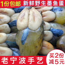 The owner recommends cuttlefish eggs 500g mesh fish eggs squid eggs with cream dried aquatic specialty seafood