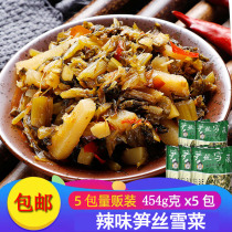 Uncle Yihu spicy shredded bamboo shoots pickled vegetables