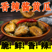 Hot and sour pickled melon canned slightly spicy pickles milk melon slices pickled melon sauce cucumber pickles appetizers pickles for meals