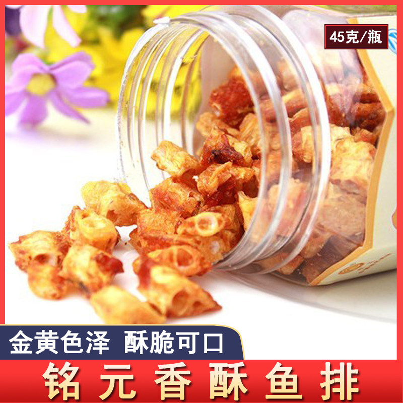 Inscriptions fragrant crisp fish perfumery crisp fish bones sea-taste snacks ready-to-eat seafood crisp and crisp fresh