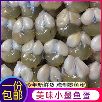 Avec de la pâte petit à lencre œuf de poisson 500g petit oeuf de calamar avec un œuf de poisson avec du jaune collier Ningbo frais de fruits de mer frais