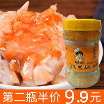 Marinated seafood Drunk crab Red cream crab paste Shuttle crab Crab sauce Crab paste Crab cream Fresh seafood