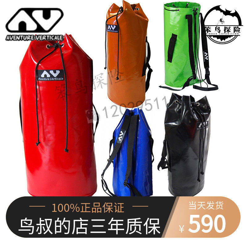 Dumb Bird AVENTURE VERTICAL Ekit35 CAVE ADVENTURE CLIMBING RESCUE ROPE DOUBLE SHOULDER CONTAINING BAG