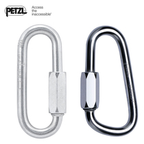 Climbing rope PETZL stainless steel long plum lock main lock quick-hang hook anchor point rock climbing fire rescue accessories