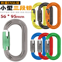 DMM perfecto aluminium alloy small three-section automatic main lock lock climbing rock climbing and ice climbing rescue tangles