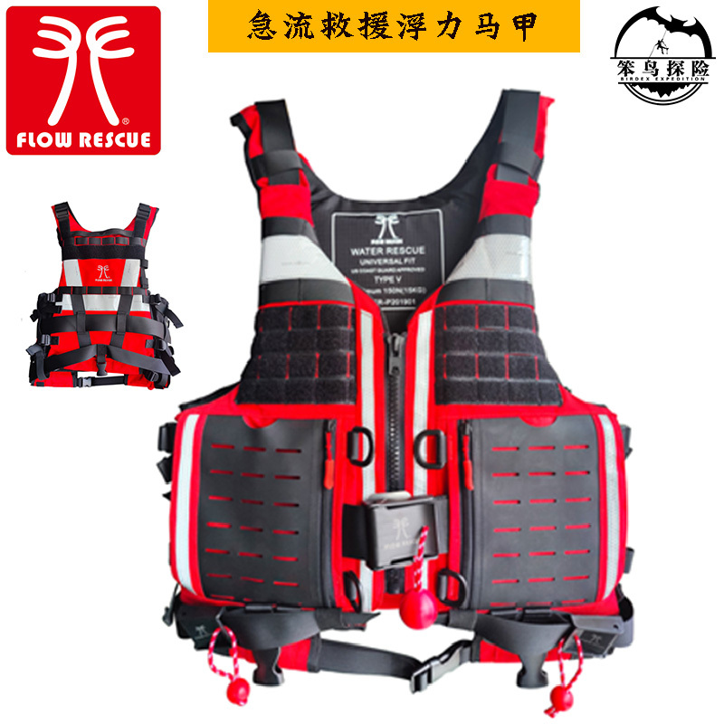 Flow Rescue Operations Professional Fire Emergency Water Rescue Buoyancy Vest Life Jacket Flow Rescue Operations Professional Fire Emergency Water Rescue Buoyancy Vest Life Jacket