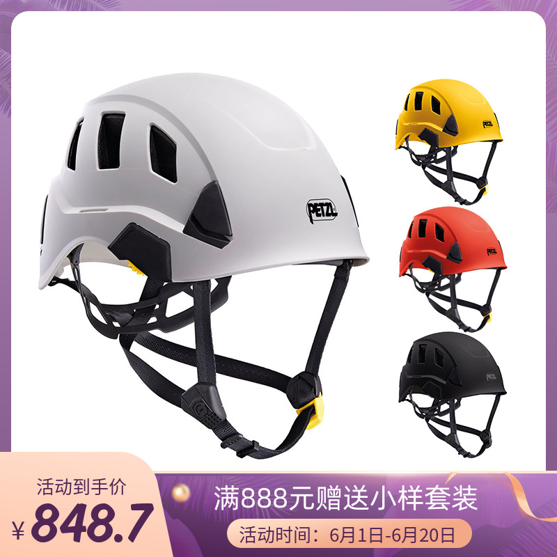 French PETZL climbing ALVEO BEST A020BA High altitude industrial safety helmet rescue casement