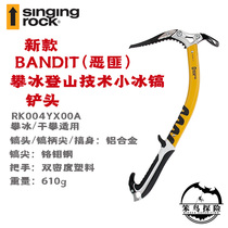 New Singing Rock BANDIT shovel head technology small ice pick dry climbing ice rock mountaineering multi-purpose