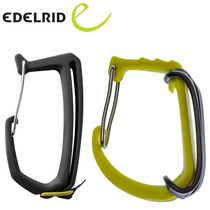 Germanys EDELRID Andorui SM Clip is a small and compact safety belt fixed equipment hanger equipment ring that prevents falling.