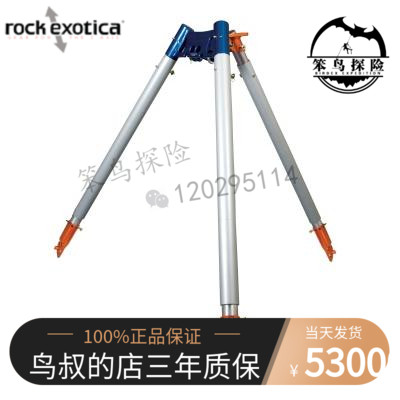 Dumb Bird Expedition Rock Exotica Vortex Fire Chite Import Rescue Tripod Suit Aluminum Alloy