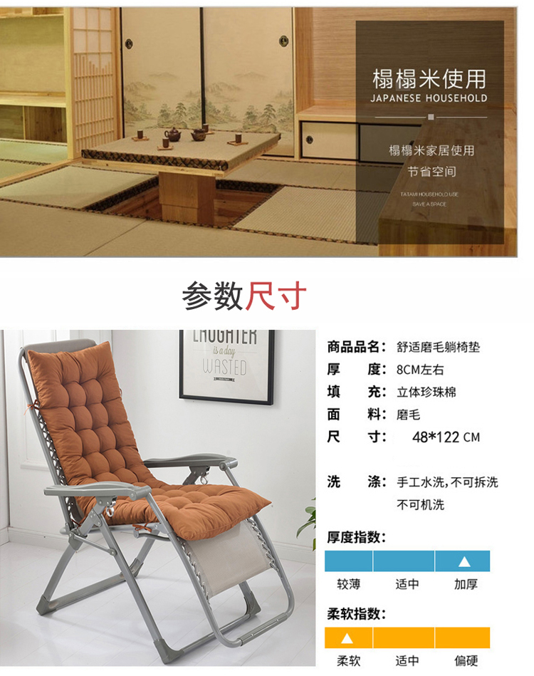 [Đặc biệt hàng ngày] ghế tựa phổ quát đệm rocking ghế đệm đệm dày dài ấm sofa đệm ghế mây thảm lót sofa