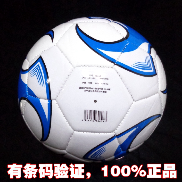 Ballon de football - Ref 5849 Image 27