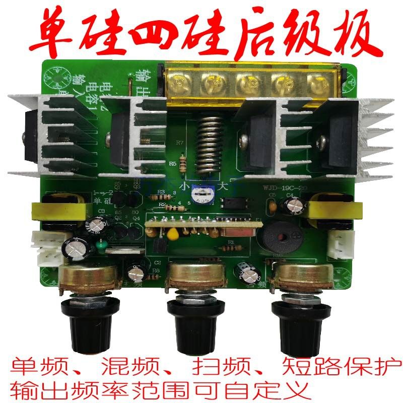 New inverter monosilicon silicon silicon frequency range can be set up with single frequency mixed frequency sweeping pulse width adjustable rear plate