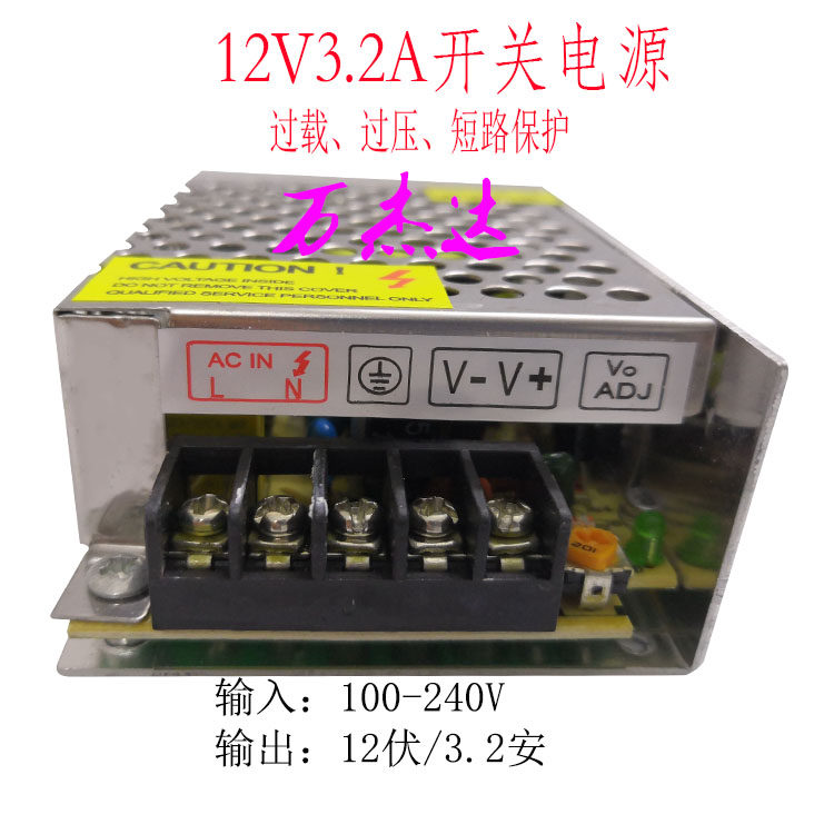 220V generator rear stage single silicon dual silicon four silicon eight silicon drive board power supply 12V3 2A switching power supply