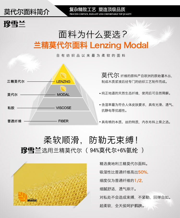 Pantalon collant jeunesse simple en viscose - Ref 769075 Image 8