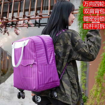 Luggage Bag, Women's Trolley Case, Large Capacity, Lightweight, Student Short-Distance Boarding, Oxford Cloth Backpack, Universal Wheel Travel Bag