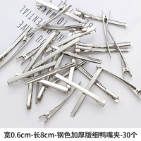 0,6 шириной 8 см стальной цвето