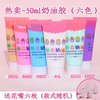 Кремовый, 50 мл, шесть цветов