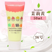 Прозрачный жасмин желтый 36#