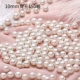 10 мм перфорированная имитация Pearl 150 штук