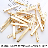 Светло -серая ширина 1 длинная 8cm30 установка